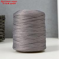 Шнур для вязания 100% полиэфир 5 мм цилиндр, 180 г, 140 м 15 - серый