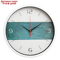 Часы настенные, серия: Интерьер, "Линия", плавный ход, d-30 см, белые