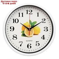 Часы настенные, серия: Кухня, "Лимоны", плавный ход, d-28 см