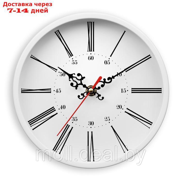 Часы настенные, серия: Классика, "Римские цифры", плавный ход, d-20 см, белые - фото 1 - id-p220929433