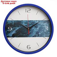 Часы настенные, серия: Интерьер, "Линия", плавный ход, d-30 см, синие