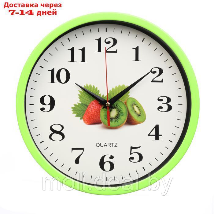 Часы настенные, серия: Кухня, "Киви и клубника", плавный ход, d-28 см - фото 1 - id-p220929462