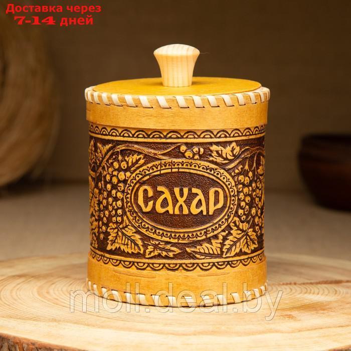 Туес "Смородина", сахар, D - 10 см, 14,5 × 10,5 см, береста - фото 1 - id-p220926490