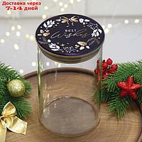 Банка для хранения "Best wishes. Время чудес", 950 мл