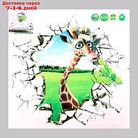 Наклейка 3Д интерьерная Жираф с приветом 50*50см