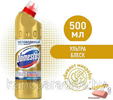 Универсальное средство Domestos Ультра блеск, 500 мл., арт.1807501