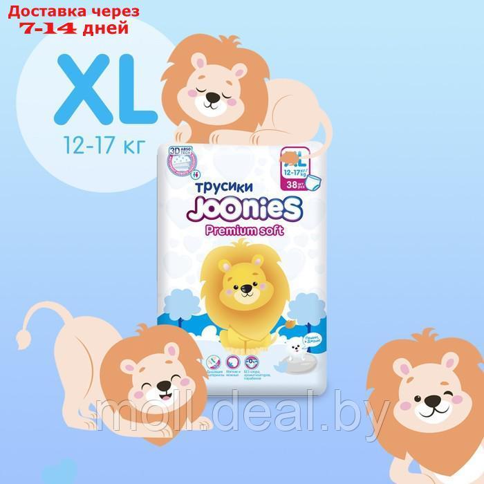 Подгузники-трусики JOONIES Premium Soft, размер XL (12-17 кг), 38 шт. - фото 1 - id-p220924713