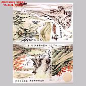 Наклейка 3Д интерьерная Горы Тянь-Шань 190*140см