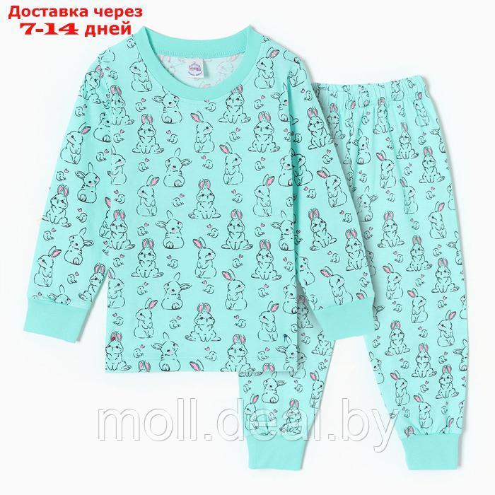 Пижама для девочек, цвет мятный, рост 116 - фото 1 - id-p220928560