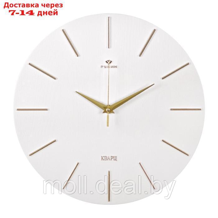 Часы настенные, серия: Классика, плавный ход, d-30 см, белые с золотом - фото 1 - id-p220924731