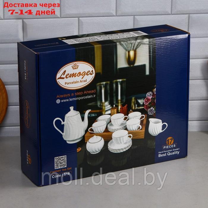 Чайный сервиз "Кармен", 17 предметов, фарфор, Иран - фото 7 - id-p220924799