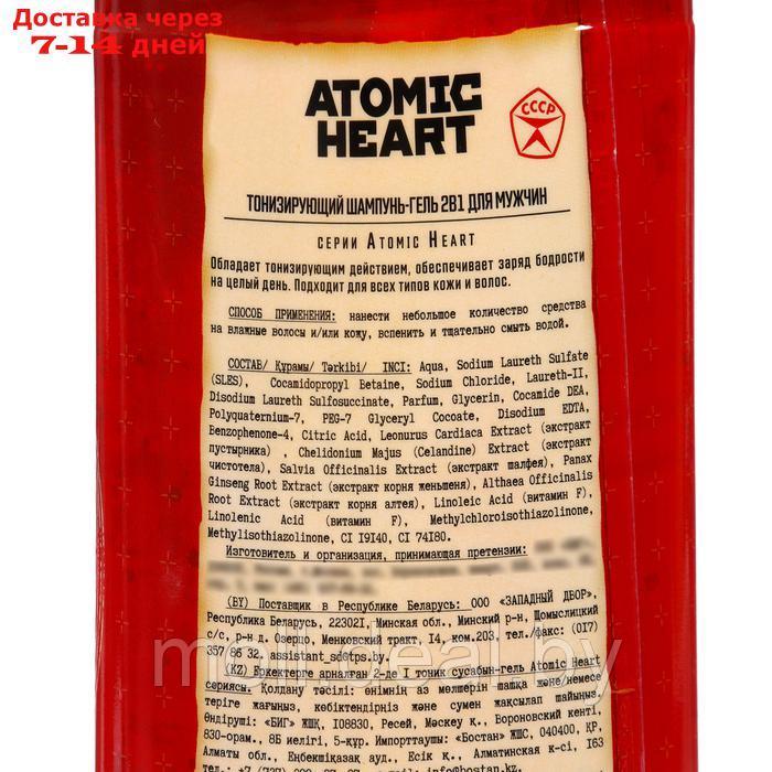 Шампунь-гель мужской Atomic Heart 2в1 тонизирующий, 400 мл - фото 2 - id-p220929598