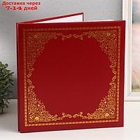 Фотоальбом магнитный 20 листов "Гармония" красный 32,5х2,5х33,5 см