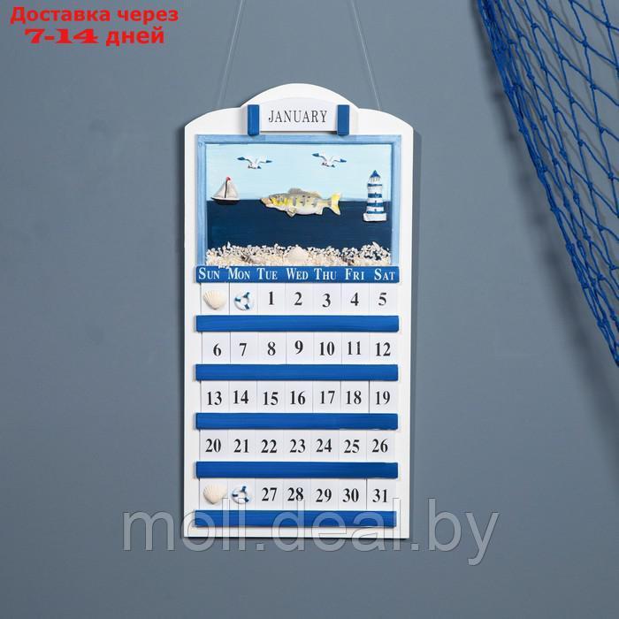Календарь вечный "Морской стиль" 56*28см - фото 1 - id-p220927638
