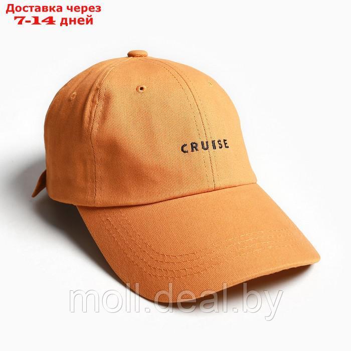 Кепка женская MINAKU "Cruise", цвет оранжевый, р-р 54-56 - фото 1 - id-p220927643