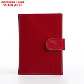 Обложка д/автодок+паспорт, 10*1,5*13,5, мат красный