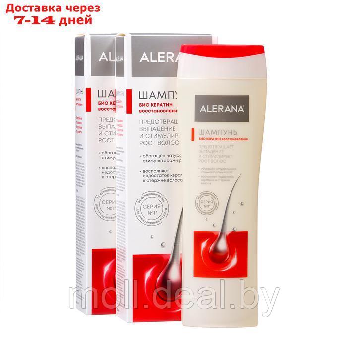 Шампунь для волос Алерана био кератин, восстанавливающий, 2 флакона по 250 мл - фото 1 - id-p220927671