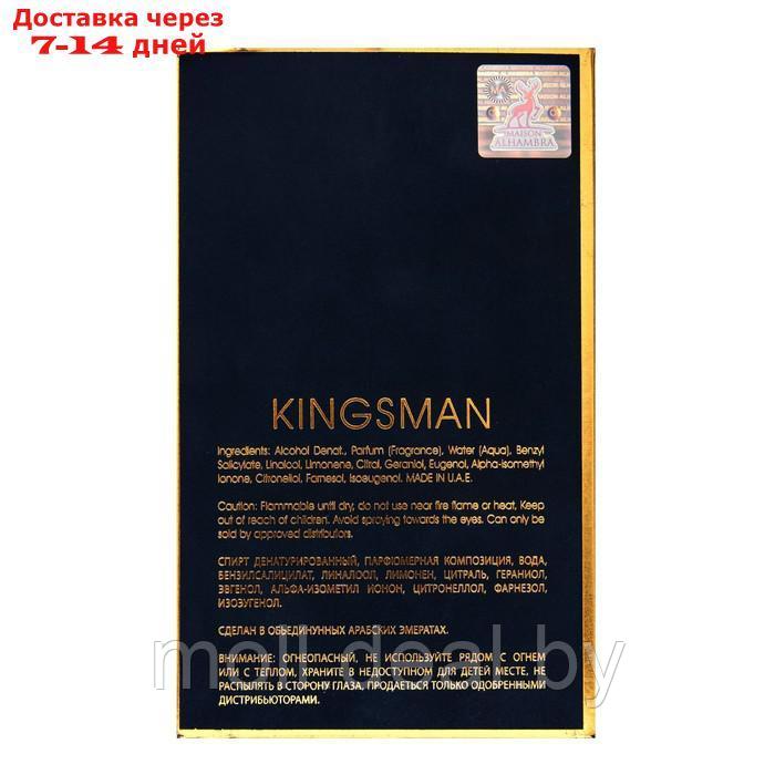 Парфюмерная вода мужская Kingsman (по мотивам Dolce & Gabbana), 100 мл - фото 6 - id-p220927684