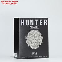 Туалетная вода мужская Hunter Night, 90 мл