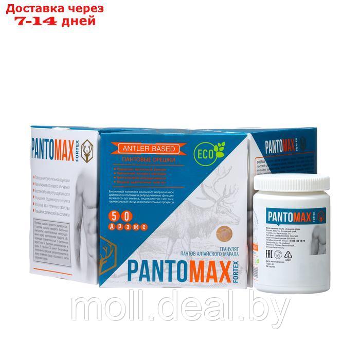Биогенный комплекс Pantomax fortex для мужского здоровья, 3 уп. по 50 драже