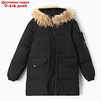 Куртка женская зимняя, цвет чёрный, размер 44