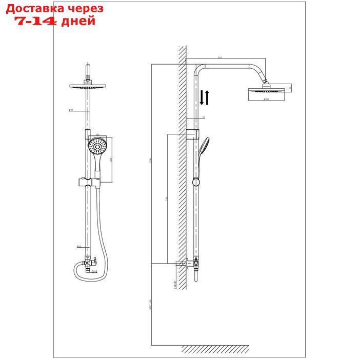 Душевая система RUSH Bella BL4535-111, тропический душ, ручная лейка, хром - фото 2 - id-p220933215