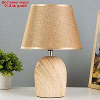 Настольная лампа "Вудланд" E14 40Вт коричневый 23х23х35 см.