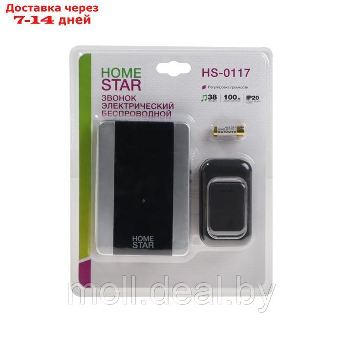 Звонок HomeStar HS-0117, беспроводной, 8,6 МВт, 38 мелодий, 80-90дБ, r=100м, чёрный - фото 5 - id-p220925166