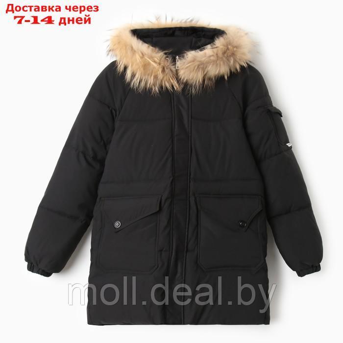 Куртка женская зимняя, цвет чёрный, размер 50 - фото 1 - id-p220926789