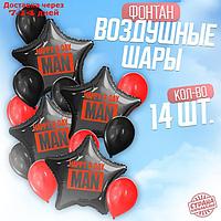 Букет из шаров "Happy B-day man", черно-красный, для него, фольга, латекс, набор 14 шт.