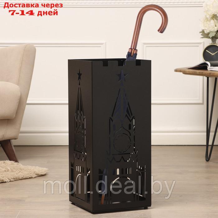 Подставка для зонтов Кремль 24х24х56см, черная - фото 1 - id-p220927799