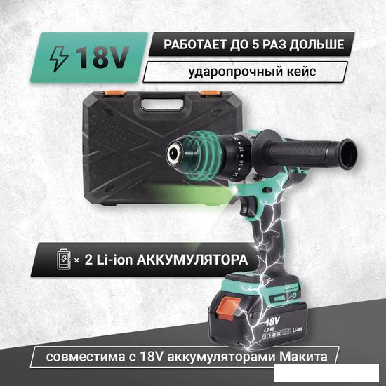 Ударная дрель-шуруповерт Zitrek Green Impact 18V 063-4045 (с 2-мя АКБ, кейс) - фото 2 - id-p220731922