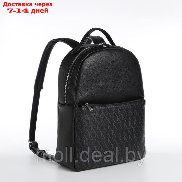 Рюкзак-сумка Т1679.1, TEXTURA, 26*10*35, отд на молнии, н/карман, черный - фото 1 - id-p220928849
