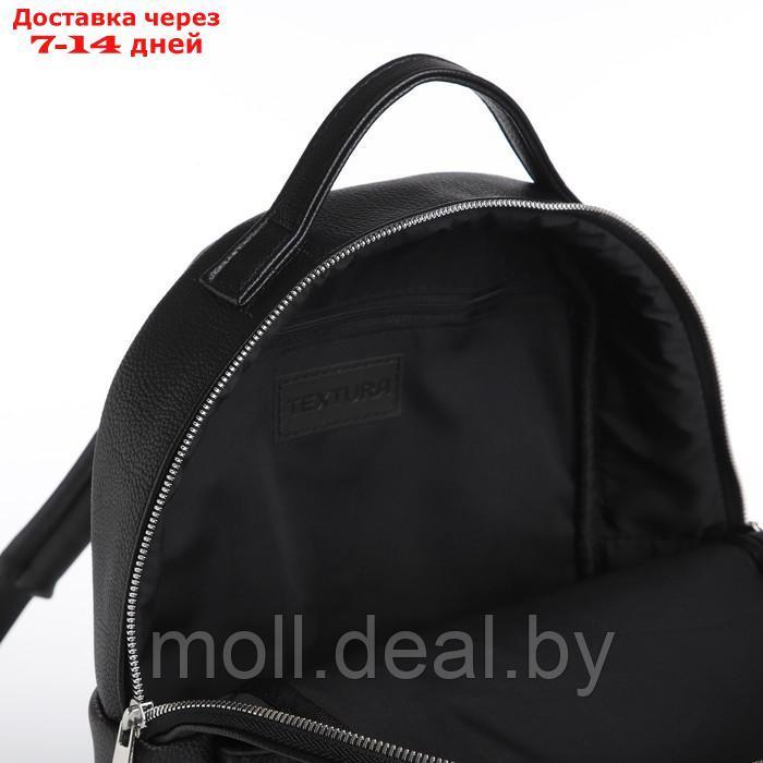 Рюкзак-сумка Т1679.1, TEXTURA, 26*10*35, отд на молнии, н/карман, черный - фото 6 - id-p220928849