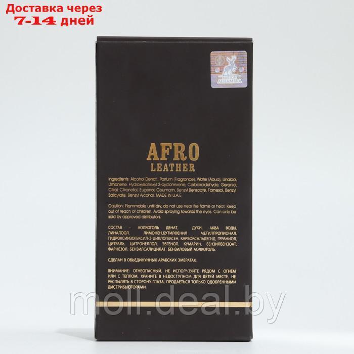 Парфюмерная вода унисекс Afro Leather (по мотивам African Leather), 80 мл - фото 5 - id-p220928899