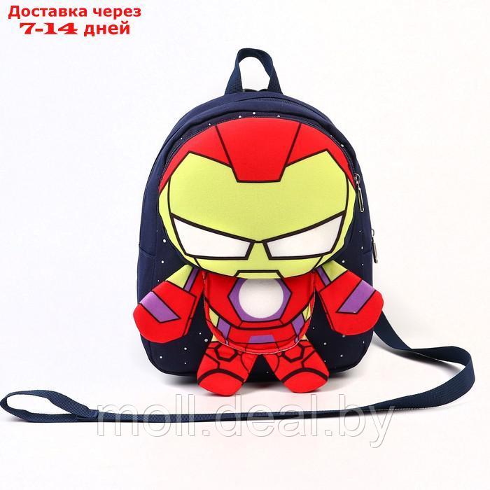 Рюкзак детский, Текстиль,"SUPER HERO Iron man", MARVEL - фото 3 - id-p220926903