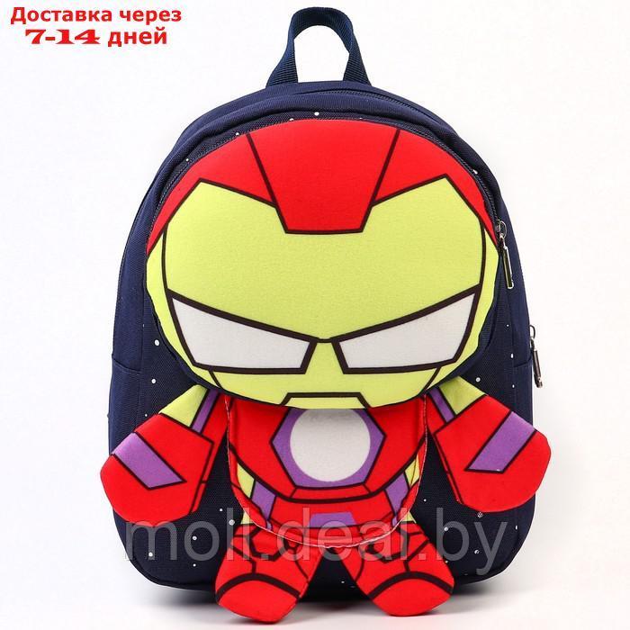 Рюкзак детский, Текстиль,"SUPER HERO Iron man", MARVEL - фото 4 - id-p220926903