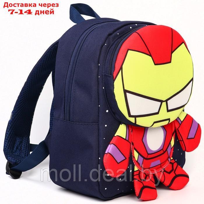 Рюкзак детский, Текстиль,"SUPER HERO Iron man", MARVEL - фото 5 - id-p220926903