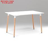 Стол на деревянных ножках HY-T04, белый, размер 120х80х74 см