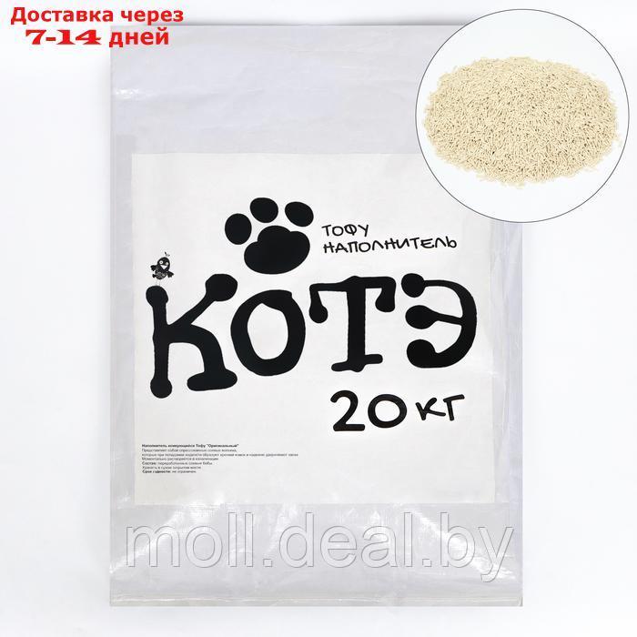 Наполнитель тофу "Котэ", оригинальный, 20 кг - фото 2 - id-p220929933