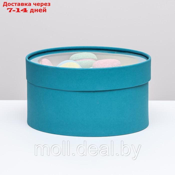 Подарочная коробка "Frilly" сине-травяной, завальцованная с окном, 21 х 11 см - фото 1 - id-p220927971
