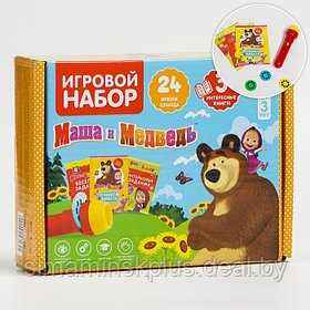 Игровой набор с проектором и 3 книжки, свет, Маша и Медведь