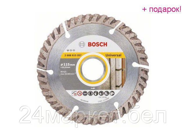 BOSCH Китай Алмазный круг 115х22.2 мм универс. сегмент. Turbo STANDARD FOR UNIVERSAL BOSCH (сухая резка)