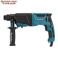 Перфоратор Makita HR 2630, SDS+, 800Вт, 2.9 Дж, 4600 уд/мин, 2.9кг