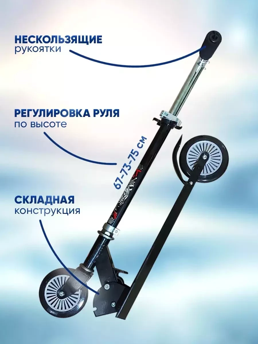 Снегокат-самокат детский c ручкой 2 в 1, зимний и летний - фото 10 - id-p220958094