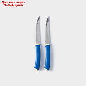 Набор кухонных ножей TRAMONTINA Felice, 2 предмета, цвет синий