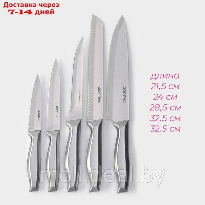 Набор кухонных ножей "Металлик" 6 предметов на подставке - фото 4 - id-p220926522