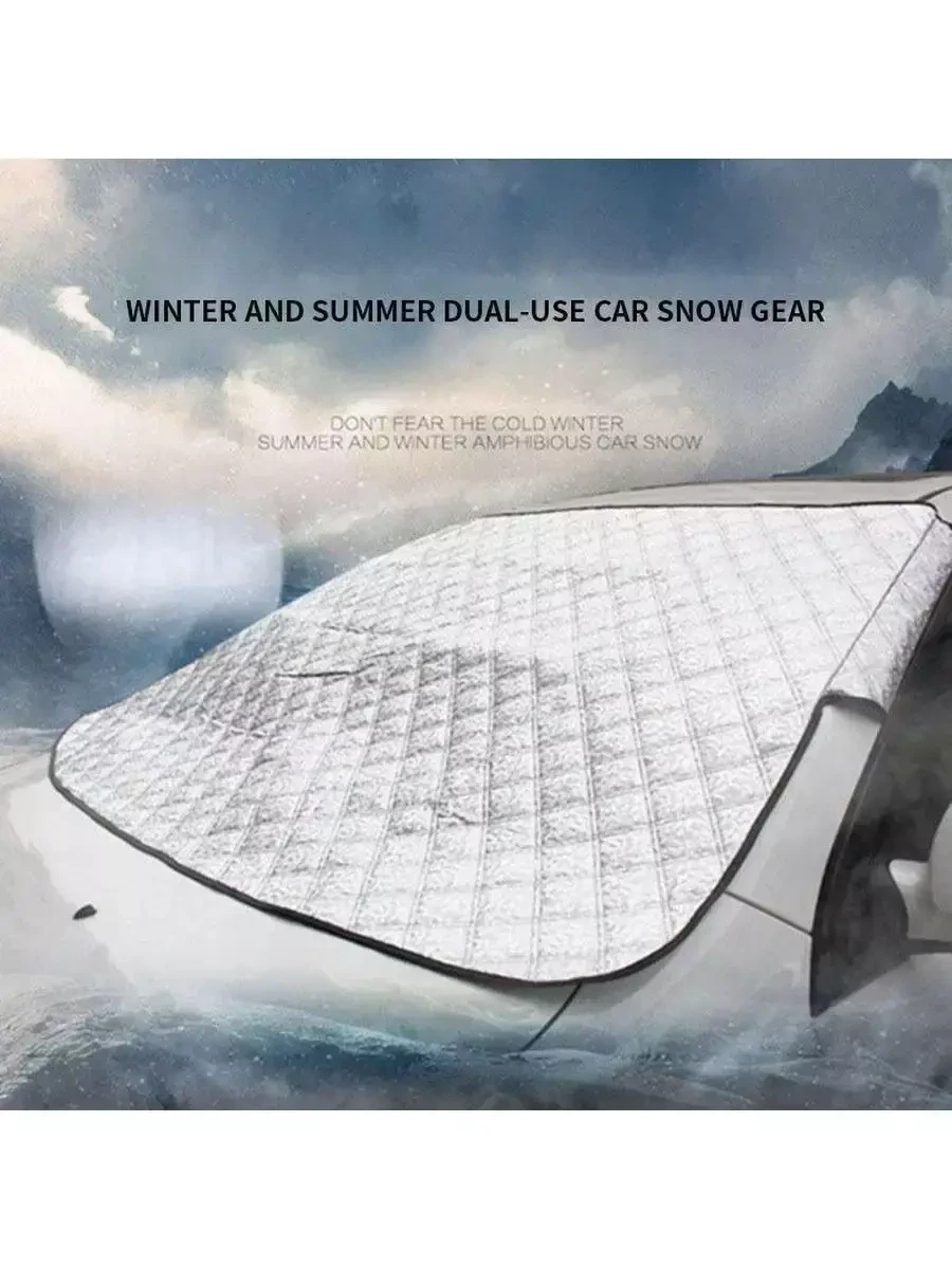 Накидка на лобовое стекло автомобиля / Защита от солнца снега - фото 1 - id-p220958103