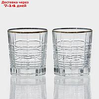Набор низких стаканов стеклянных "Даллас Голд", 300 мл