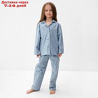 Пижама детская из фланели (рубашка, брюки) KAFTAN "Ананасы", размер 110-116, голубой